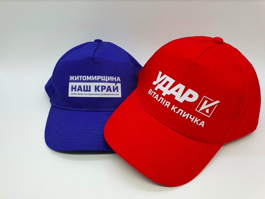 Комплексне виробництво мерчу