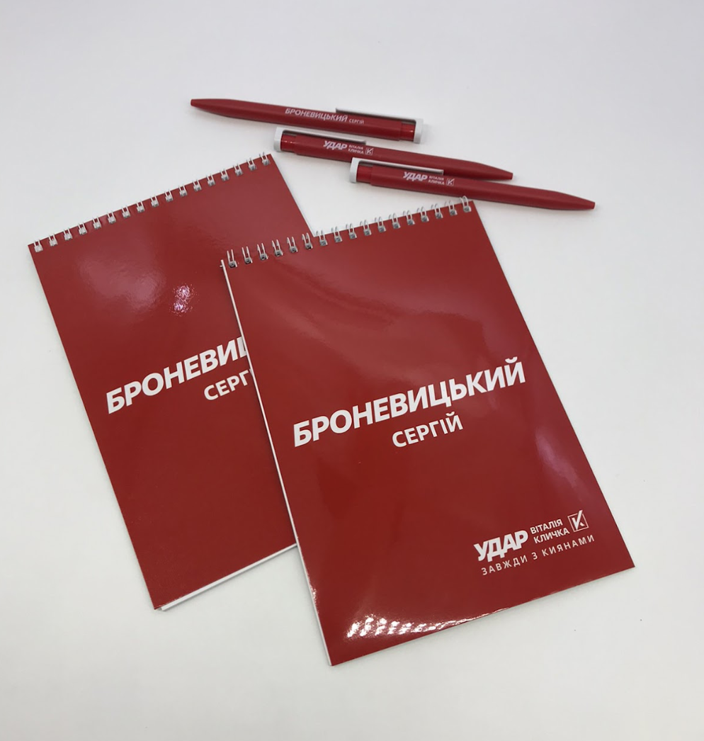 Комплексне виробництво мерчу